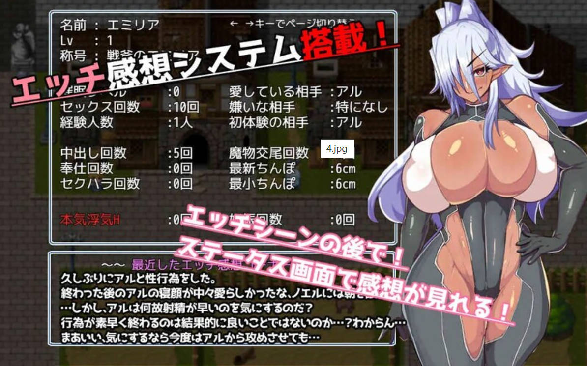 催堕的精灵 V2.0 - PC/安卓汉化版 | NTR 异种 有宝宝 成人游戏