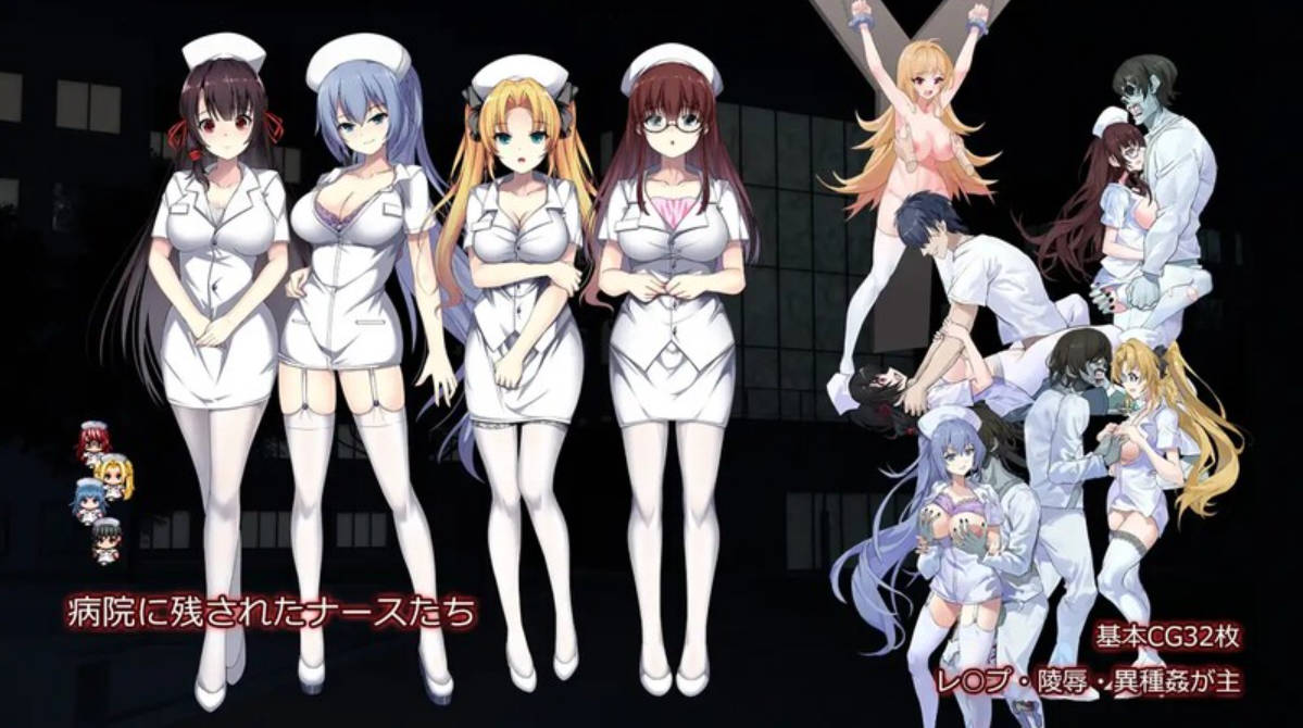 D-医院 D-Hospital 官中+存档下载 – PC/安卓 日式异种逃脱RPG