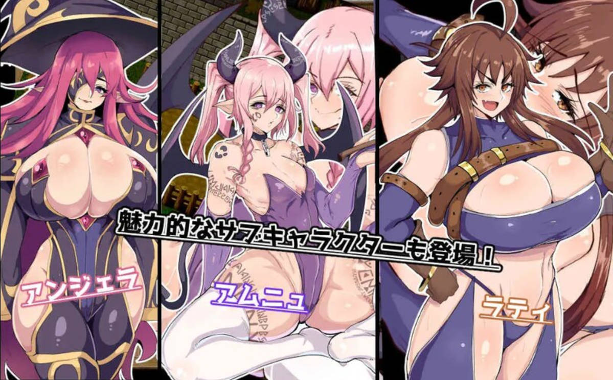 催堕的精灵 V2.0 - PC/安卓汉化版 | NTR 异种 有宝宝 成人游戏