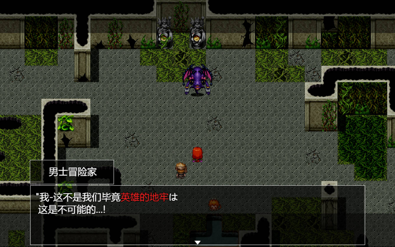 催堕的精灵 V2.0 – PC/安卓汉化版 | NTR 异种 怀孕 成人游戏