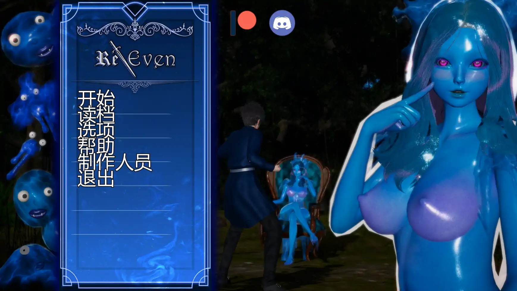 无罪重构 v0.3.0 AI汉化版 – 亚洲奇幻SLG PC/安卓下载