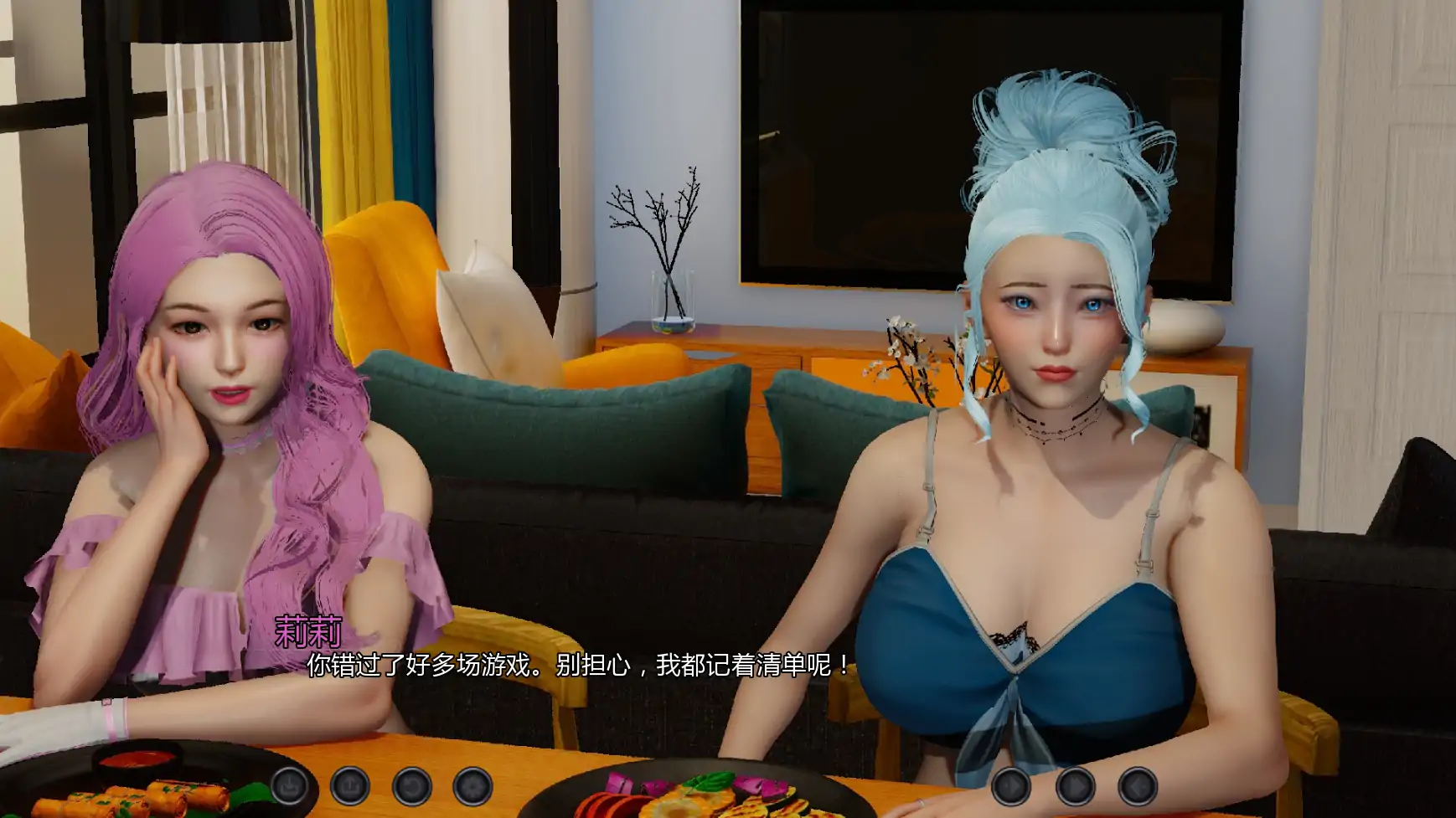 无罪重构 v0.3.0 AI汉化版 - 亚洲奇幻SLG PC/安卓下载