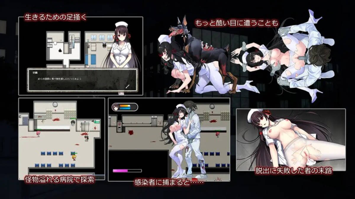 D-医院 D-Hospital 官中+存档下载 - PC/安卓 日式异种逃脱RPG