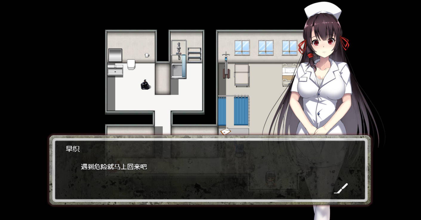 D-医院 D-Hospital 官中+存档下载 - PC/安卓 日式异种逃脱RPG