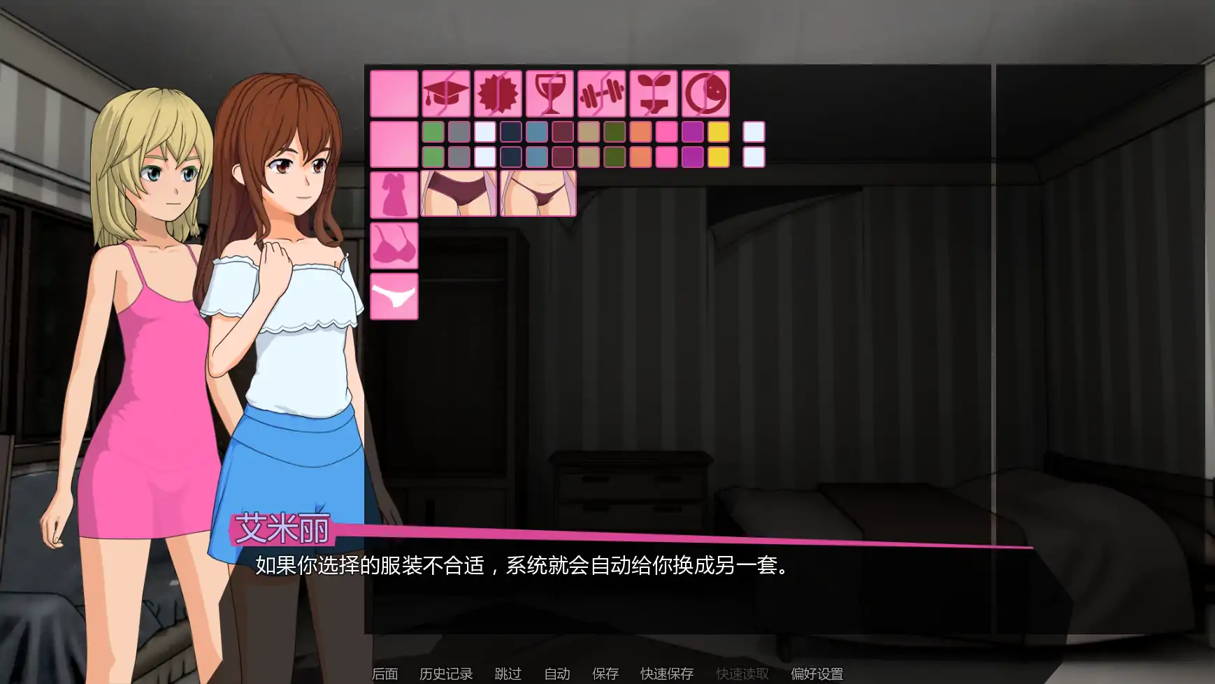 修复者 v0.3.6.0 日系SLG AI汉化版 下载（PC+安卓）