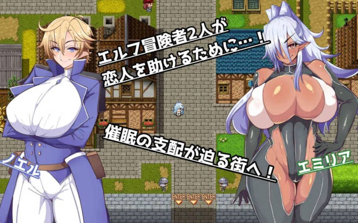 催堕的精灵 V2.0 - PC/安卓汉化版 | NTR 异种 有宝宝 成人游戏