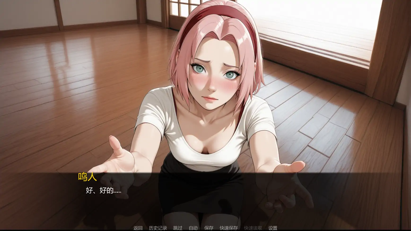 忍者归来 v1.04 AI汉化版 | 日系策略SLG 同人游戏 - PC/安卓 3.44G