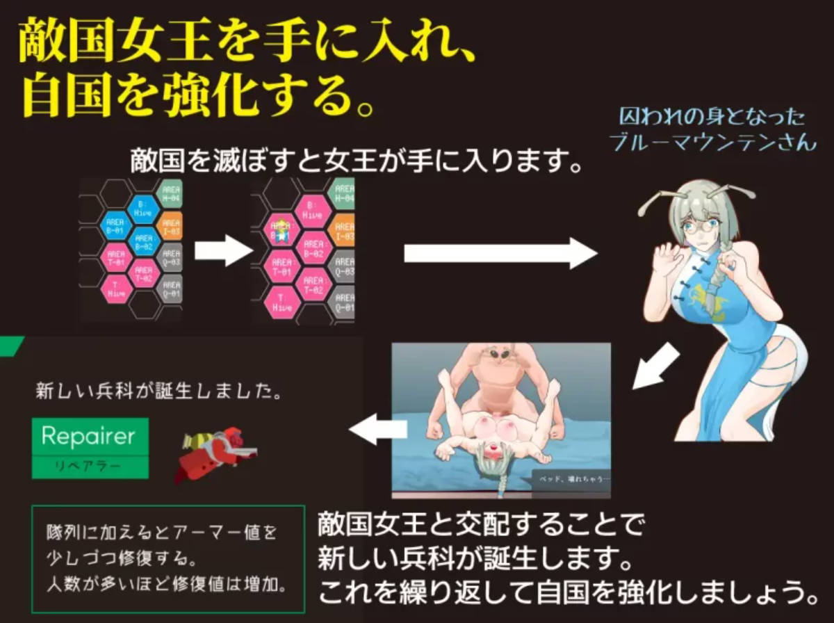 杀手蜂空降师团 AI汉化版 - RPG 汉化+存档 1.5G 下载