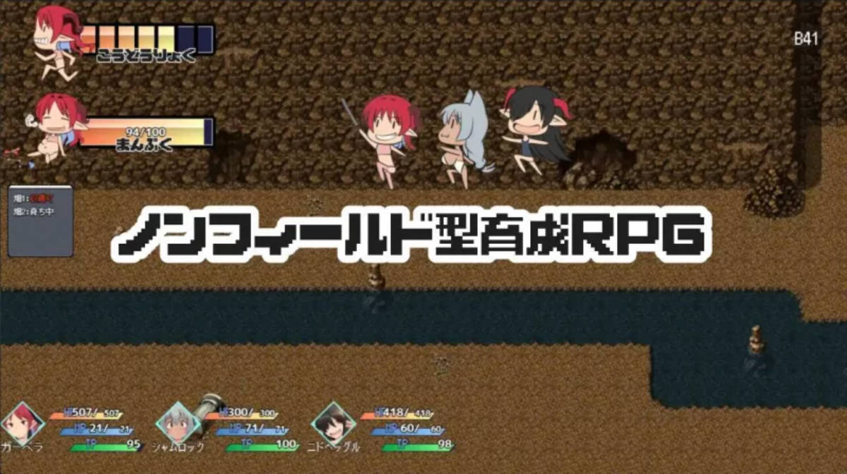吃光吧，魔王大人 AI汉化版 下载含存档｜2.5G - PC/安卓