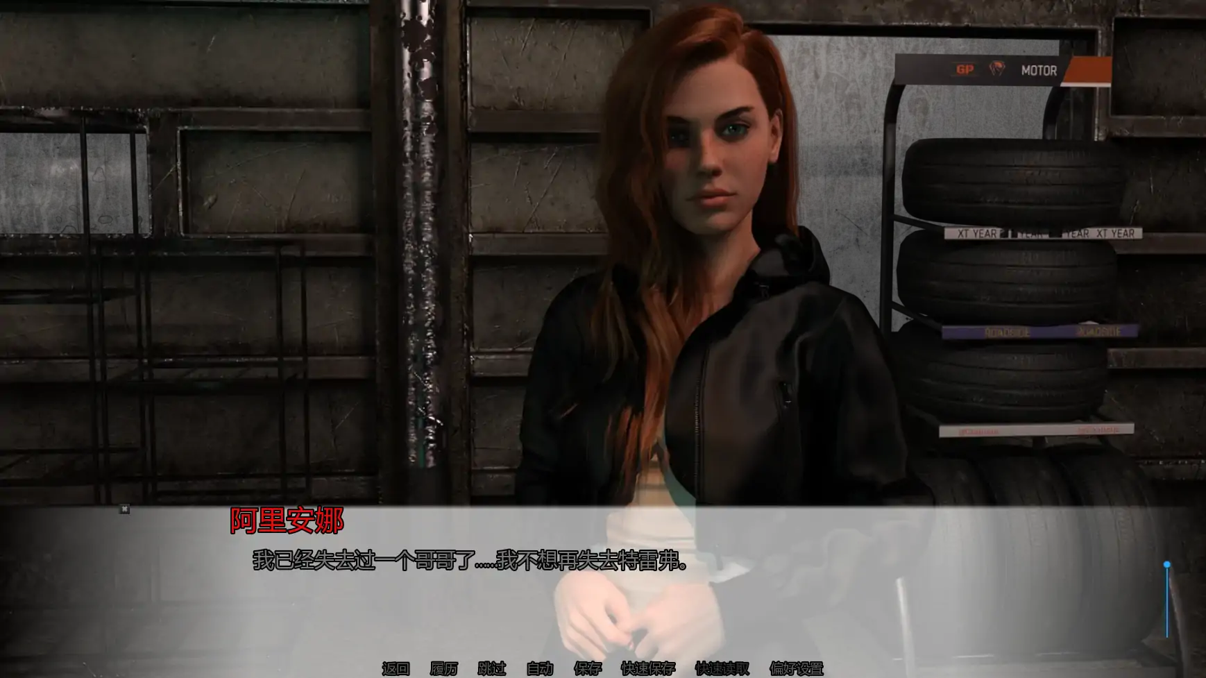 心锁豪门 v0.3 AI汉化版 - 科幻欧美SLG PC/安卓 下载
