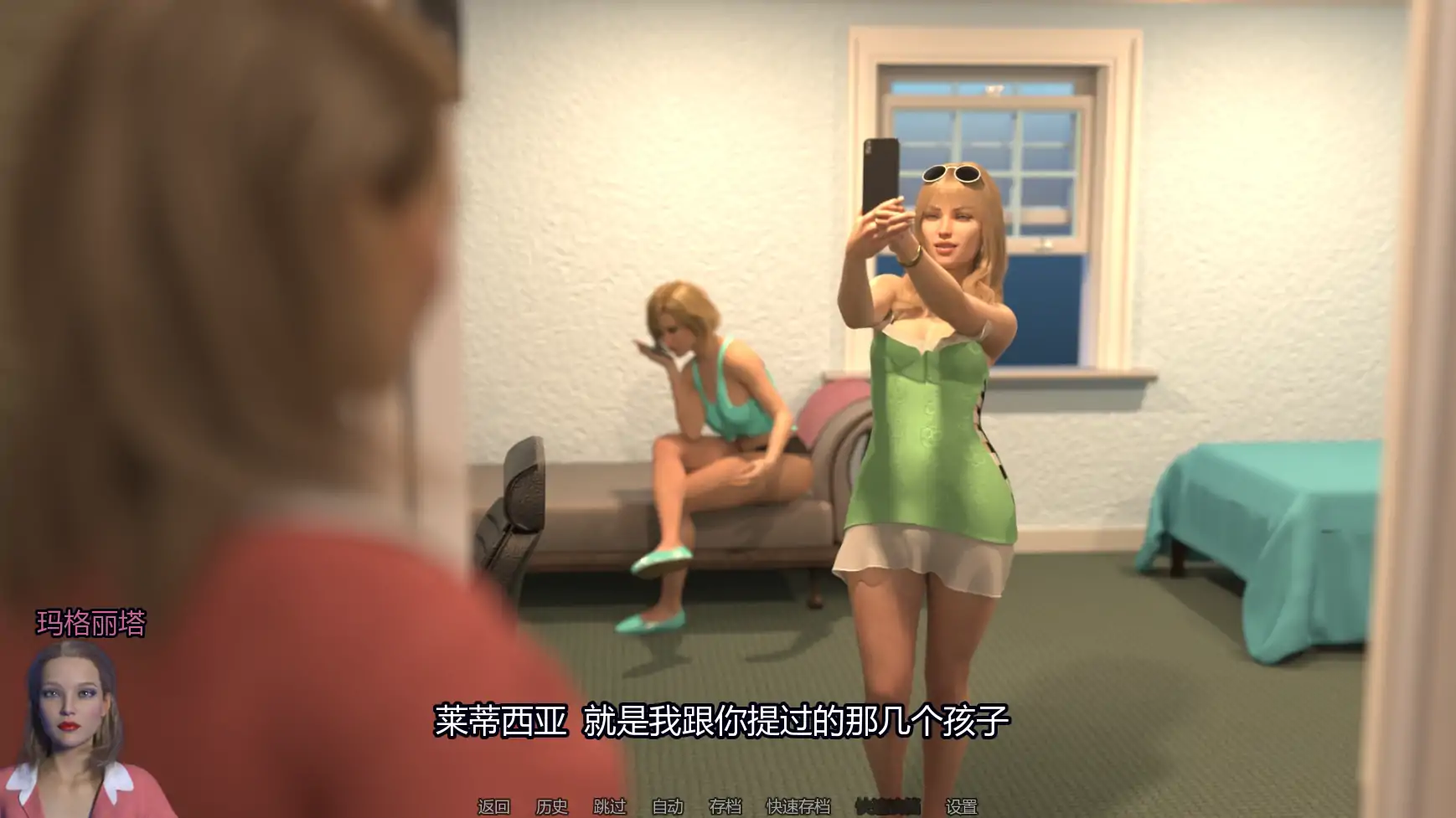 欧美SLG 反摄诱惑与欺骗 v0.02.2 AI汉化版 PC+安卓下载 0.53G