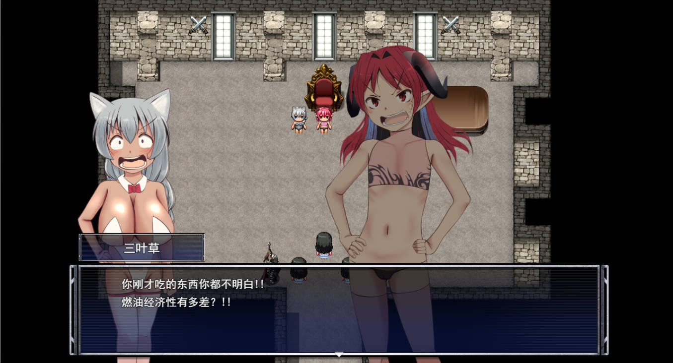 吃光吧，魔王大人 AI汉化版 下载含存档｜2.5G - PC/安卓