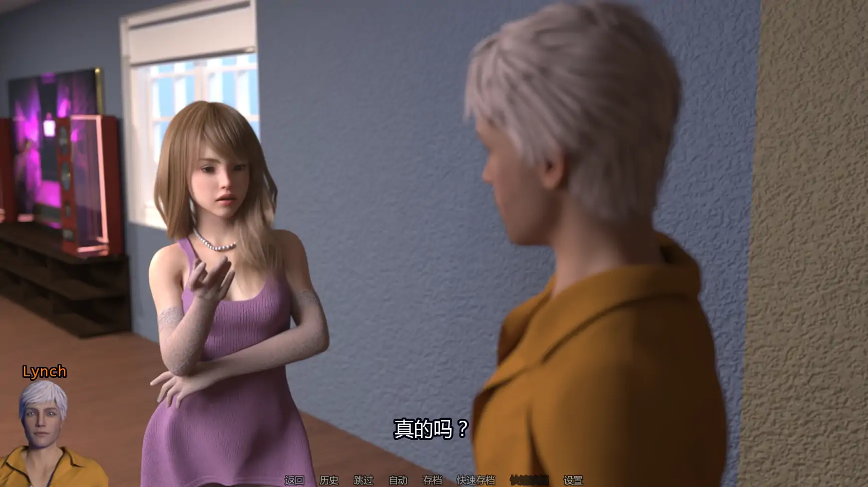 欧美SLG 反摄诱惑与欺骗 v0.02.2 AI汉化版 PC+安卓下载 0.53G