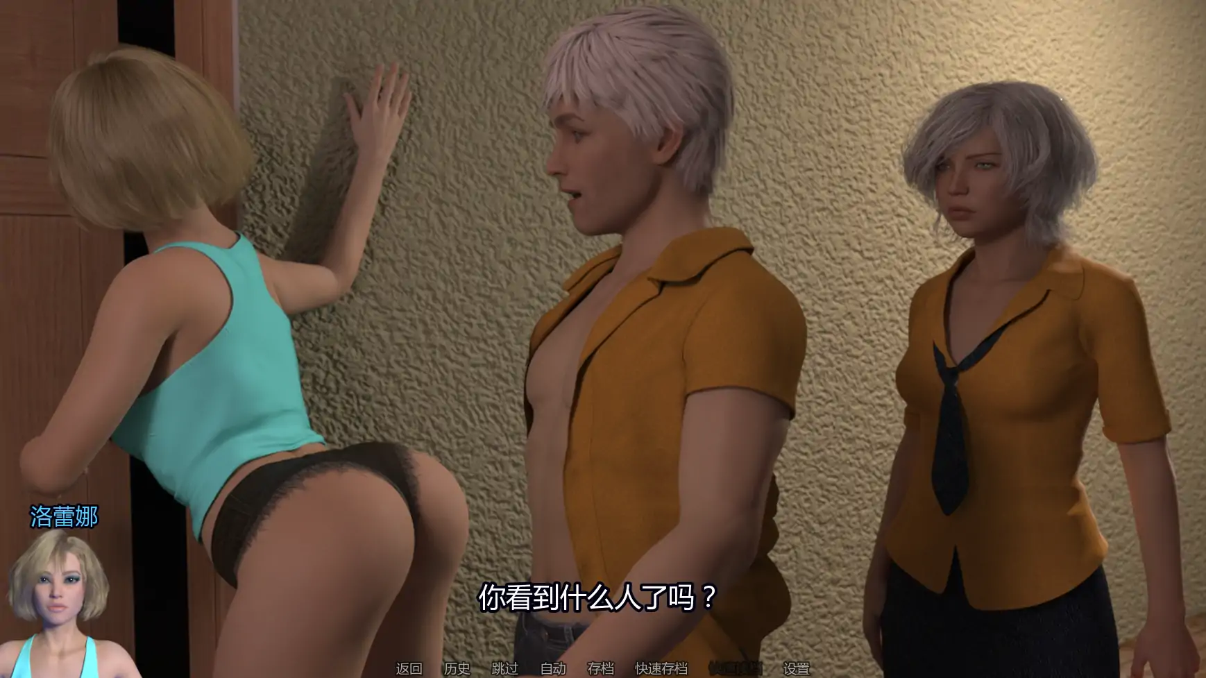 欧美SLG 反摄诱惑与欺骗 v0.02.2 AI汉化版 PC+安卓下载 0.53G