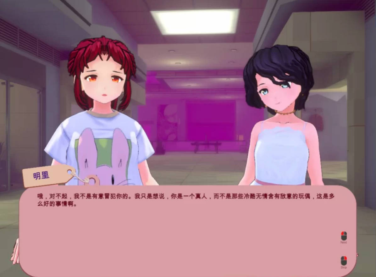 被诅咒的发动机外壳 呪いのパンツ v1.2 官中版 PC/安卓 下载与介绍