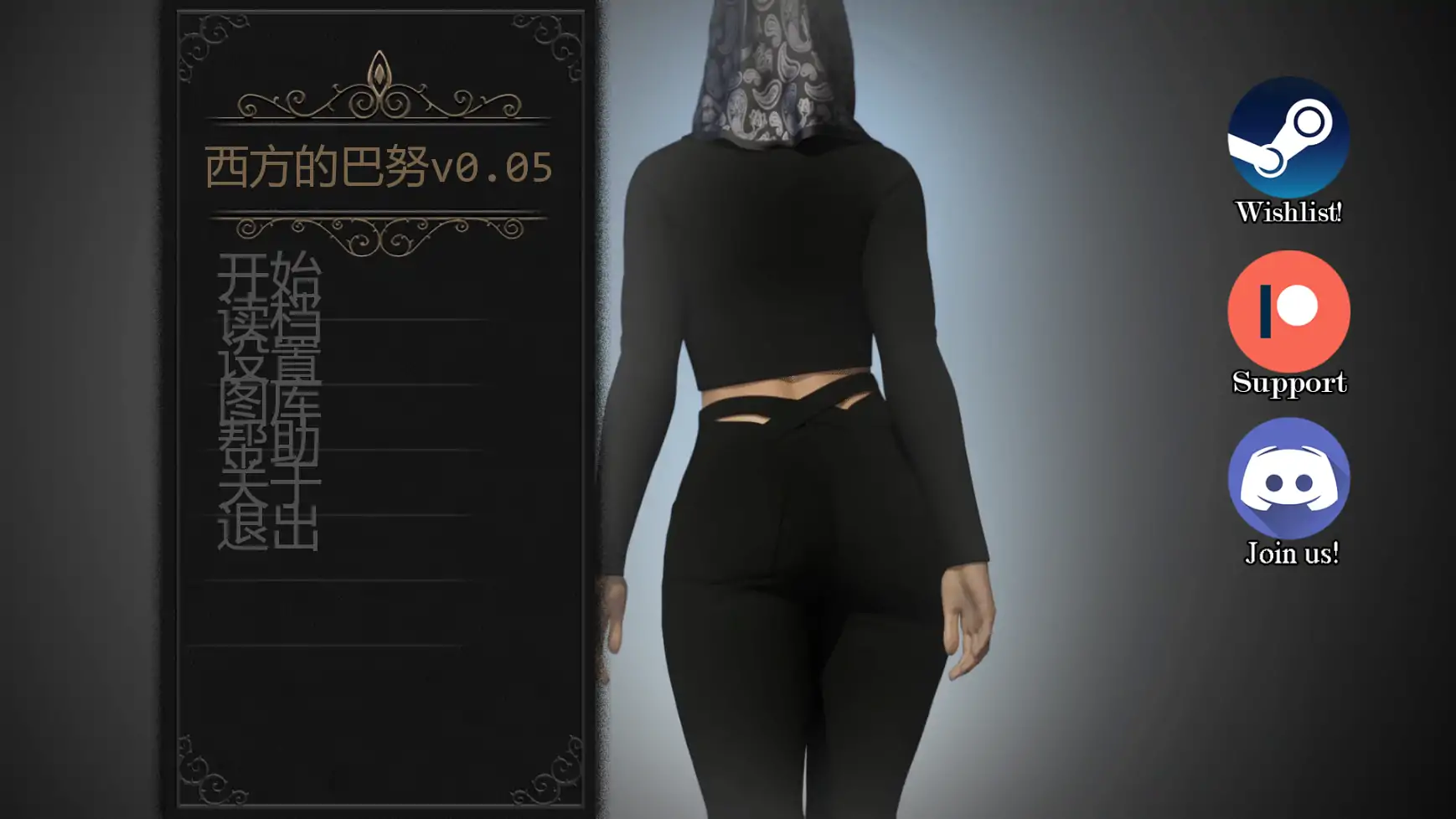 西方的巴努 v0.05 AI汉化｜欧美SLG 3D 策略游戏（PC/安卓）