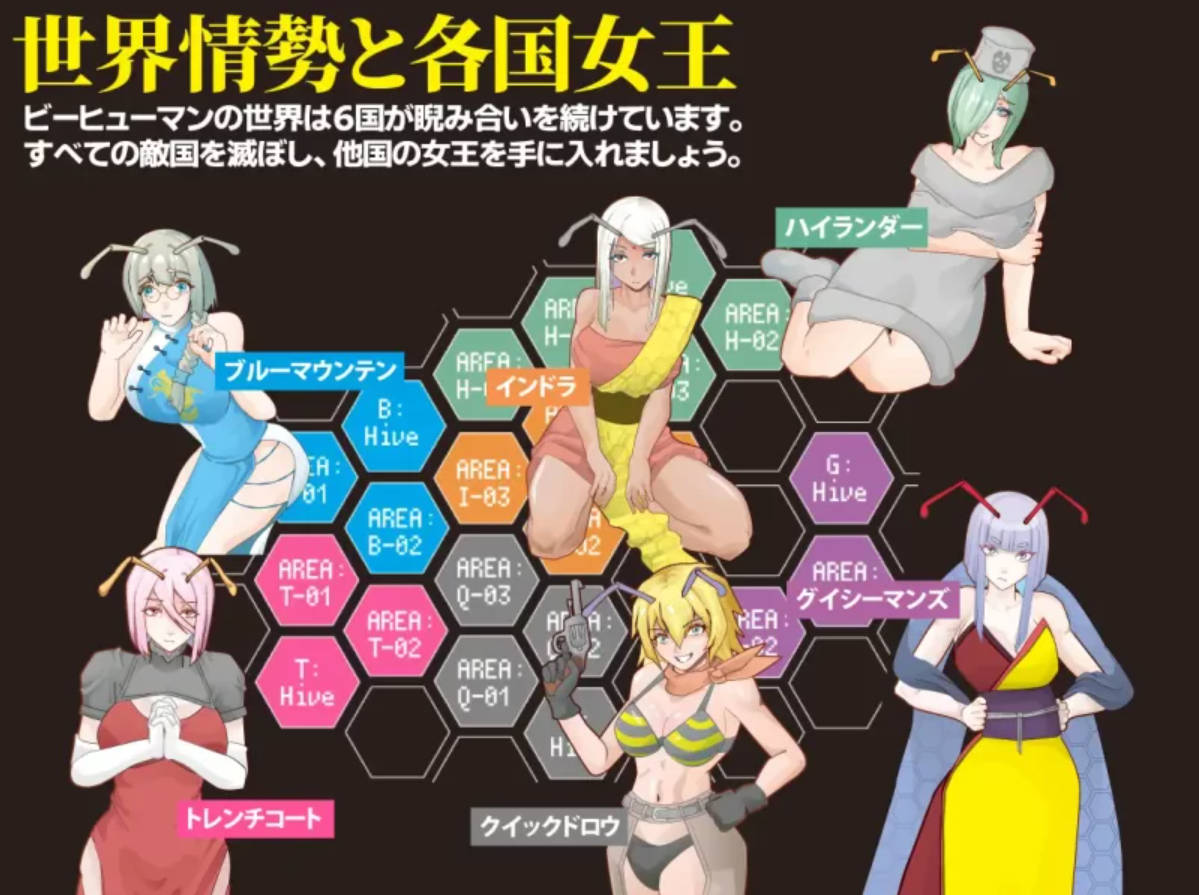 杀手蜂空降师团 AI汉化版 - RPG 汉化+存档 1.5G 下载