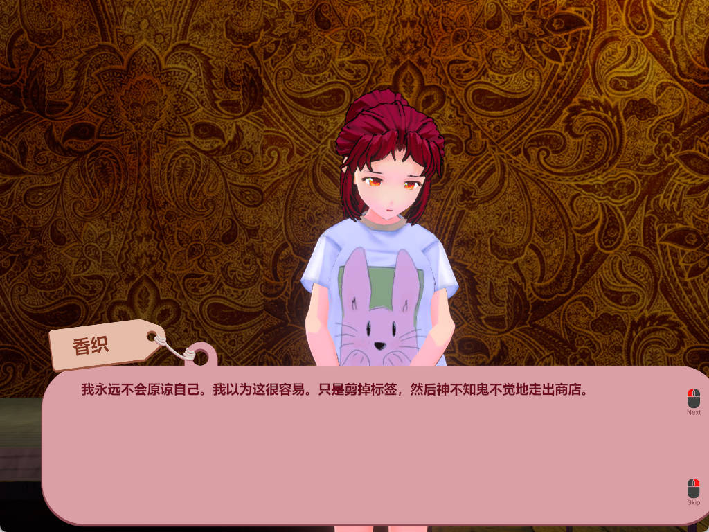 被诅咒的发动机外壳 呪いのパンツ v1.2 官中版 PC/安卓 下载与介绍