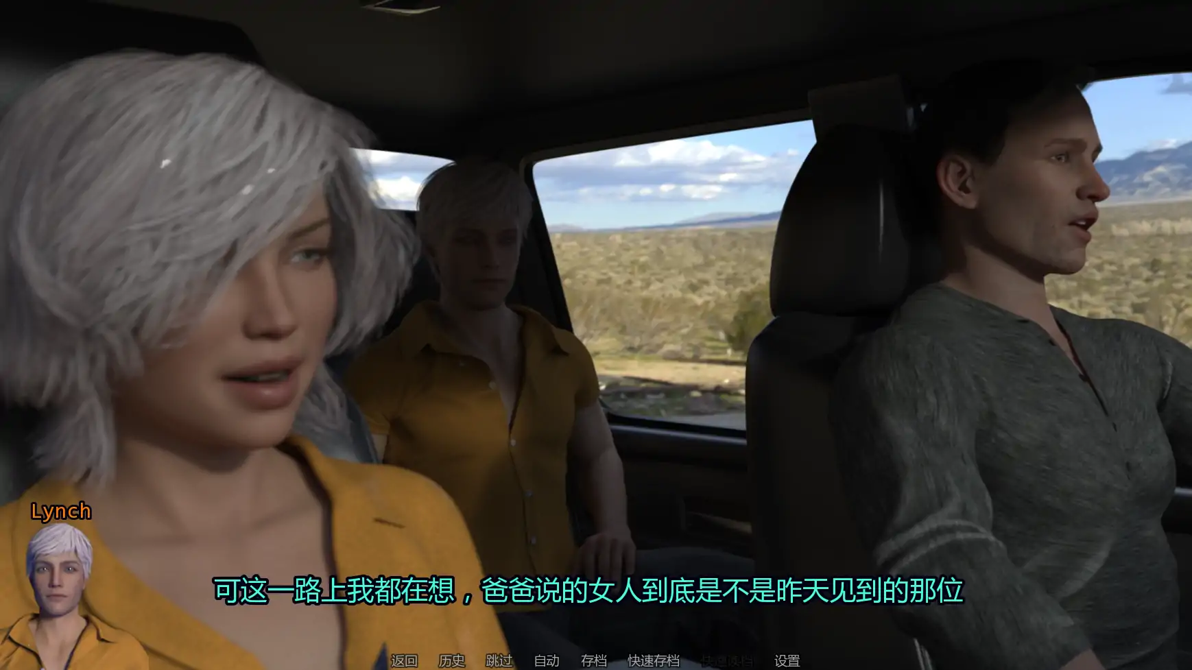 欧美SLG 反摄诱惑与欺骗 v0.02.2 AI汉化版 PC+安卓下载 0.53G