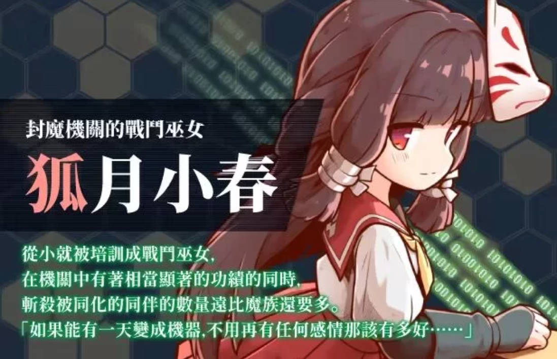 机核觉醒～露露姆的决意～ 官方中文版 | ACT 动作新作 PC/安卓