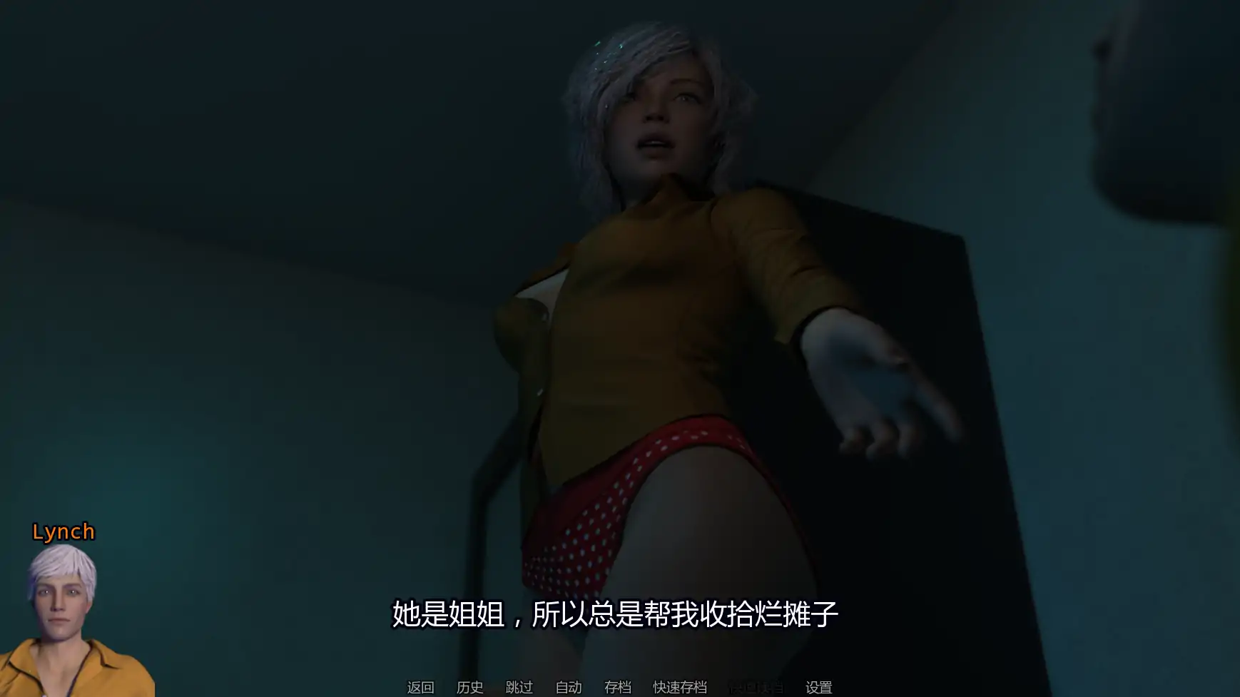 欧美SLG 反摄诱惑与欺骗 v0.02.2 AI汉化版 PC+安卓下载 0.53G