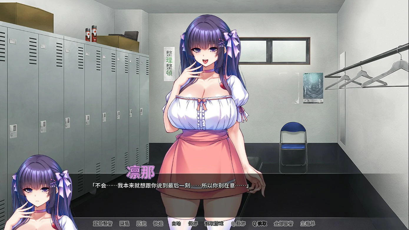 朋友的巨茹女友沦为我的玩物 PC官中 日系ADV 巨茹向成人游戏