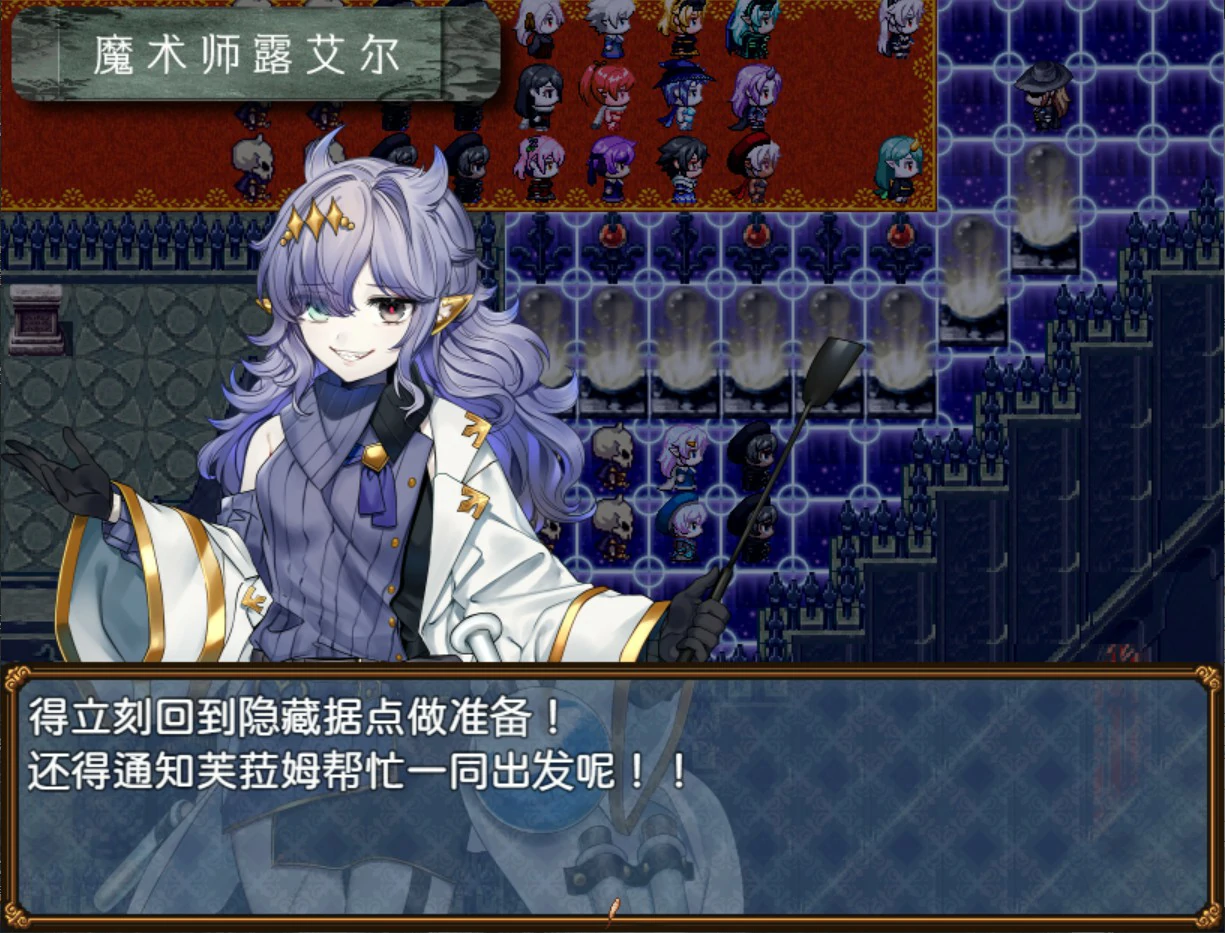 很坏少女的狂欢 官方中文版 - 日系RPG PC下载