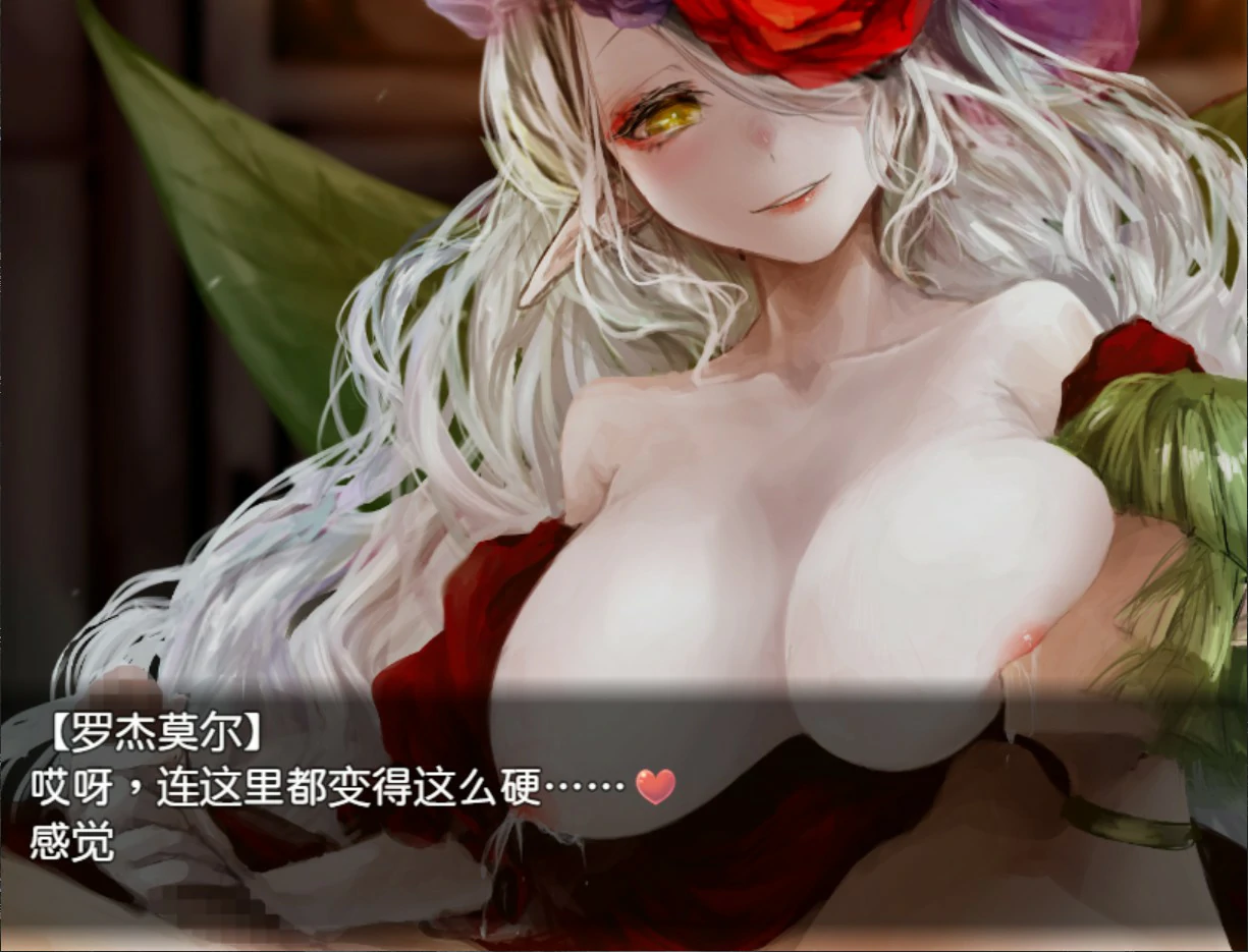 很坏少女的狂欢 官方中文版 - 日系RPG PC下载