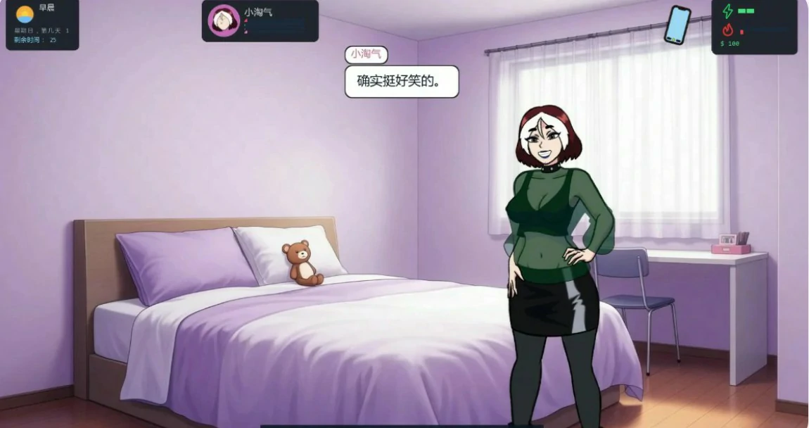 大学生活 0.5.2 AI汉化版 - 欧美SLG 沙盒 校园模拟 PC/安卓下载