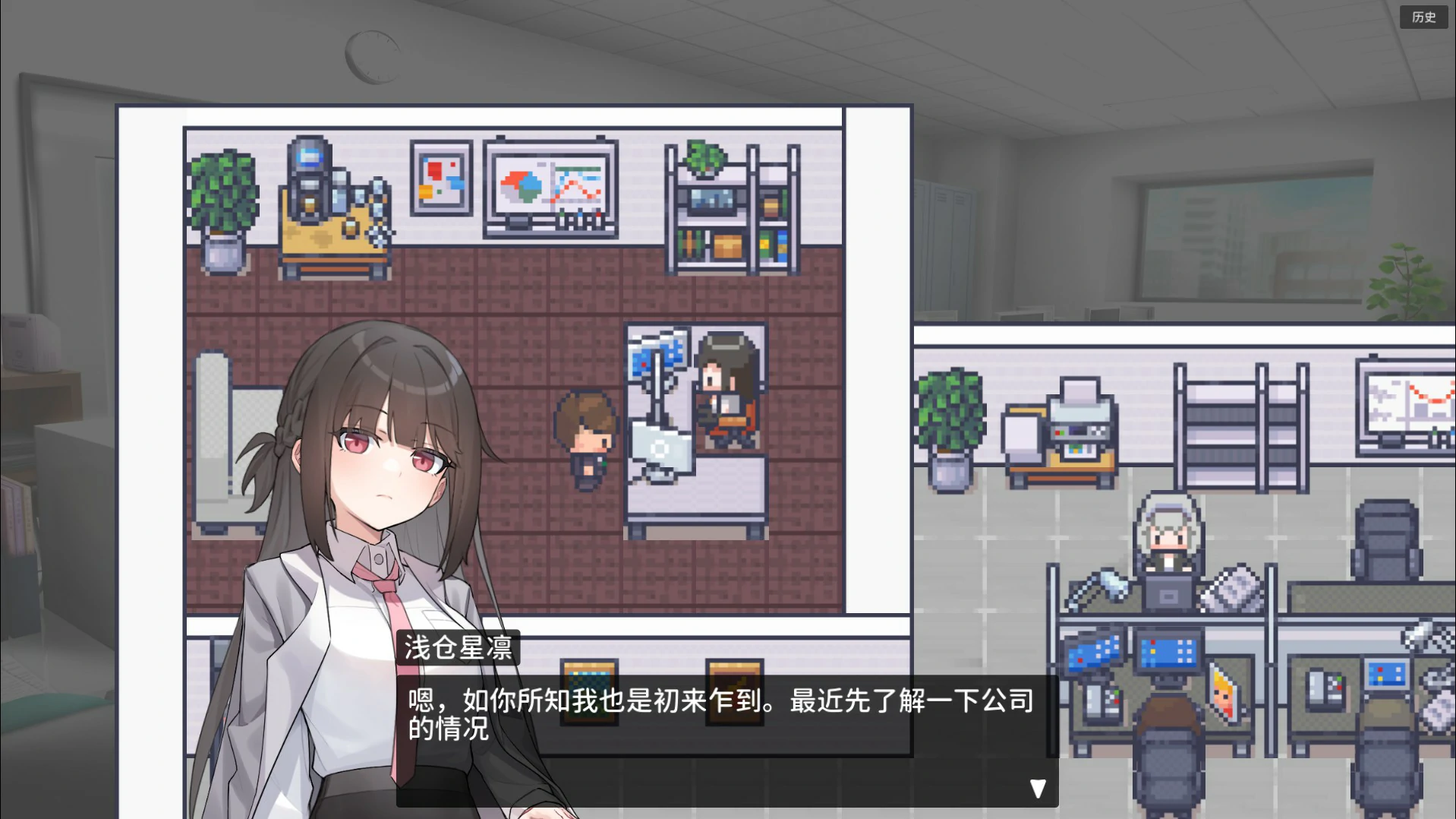 职场的30天 官方中文版 | 日系像素SLG PC 安卓 下载