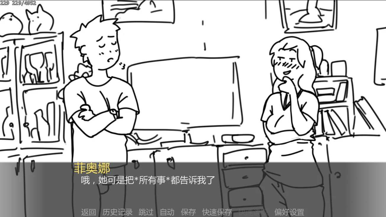 重逢 0.8 AI汉化 日系SLG 下载 - PC/安卓 2.2G 首发