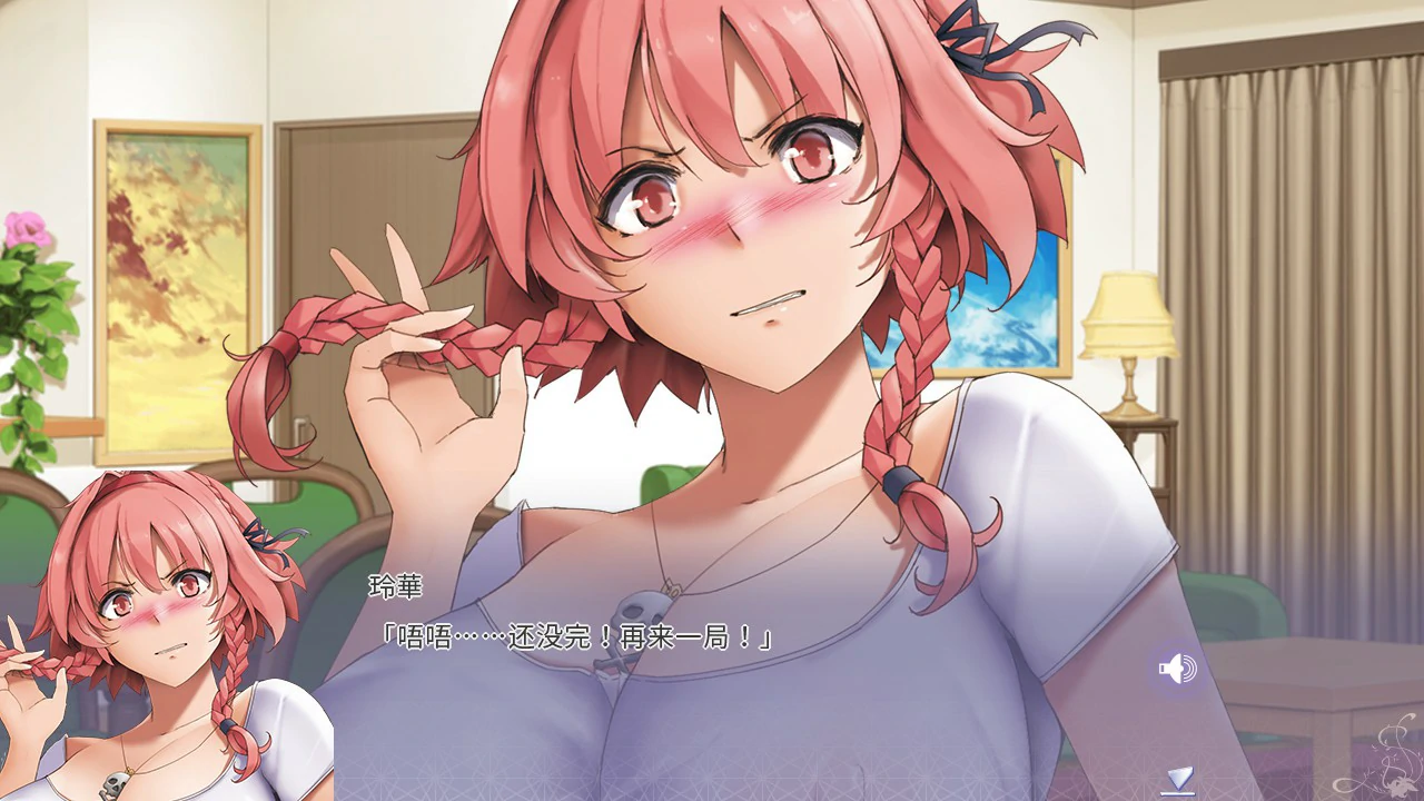 姐妹X催眠 1和2 官方中文版 - 日系ADV 催眠 PC下载
