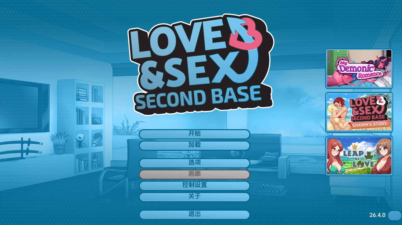 爱与性 v26.4.0 汉化版下载 | Love & Sex Second Base PC/安卓
