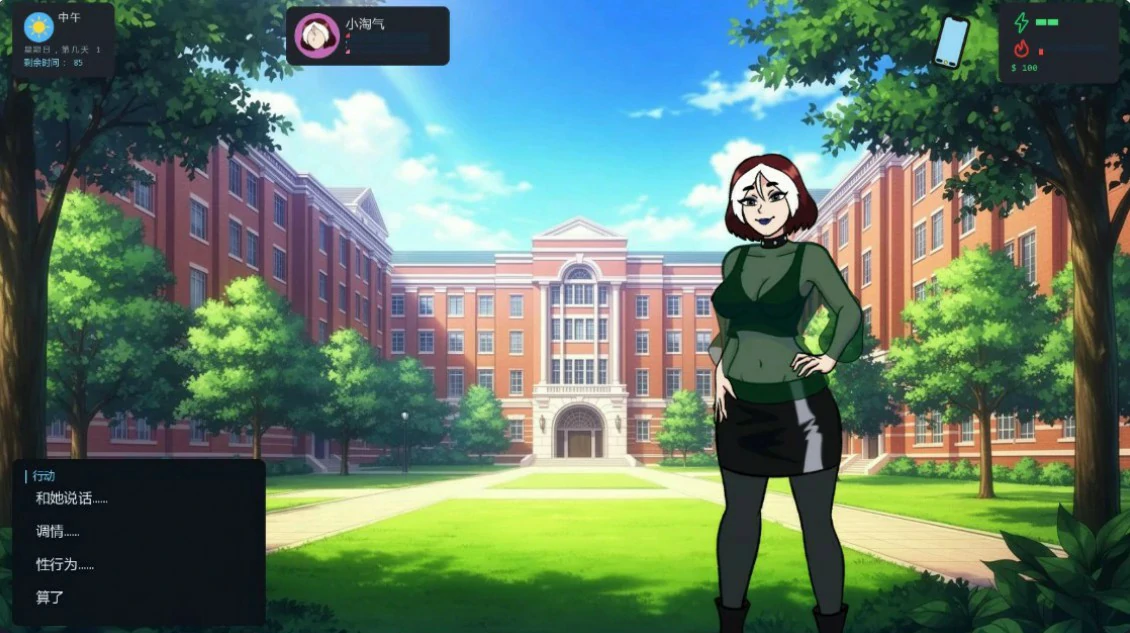 大学生活 0.5.2 AI汉化版 - 欧美SLG 沙盒 校园模拟 PC/安卓下载