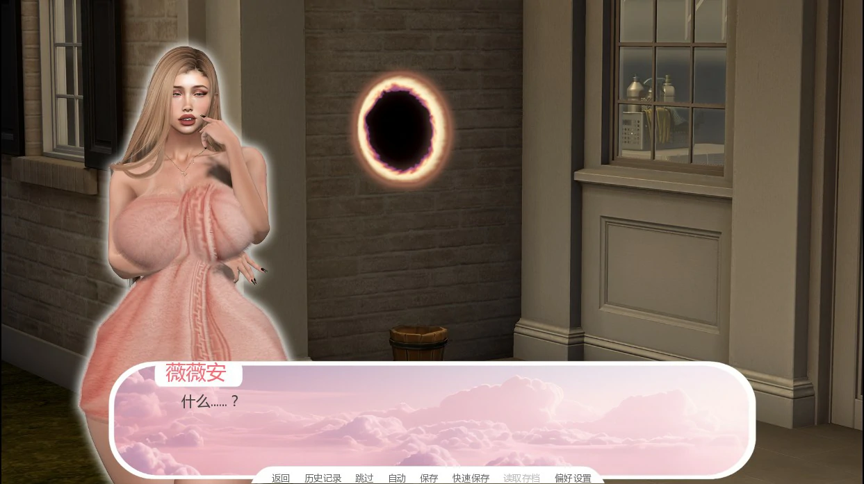 成人用品送货：难忘一夜 Full 1.0 AI汉化版 PC+安卓 下载