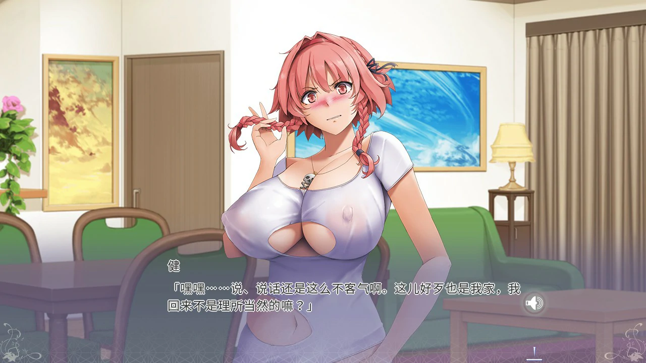 姐妹X催眠 1和2 官方中文版 - 日系ADV 催眠 PC下载