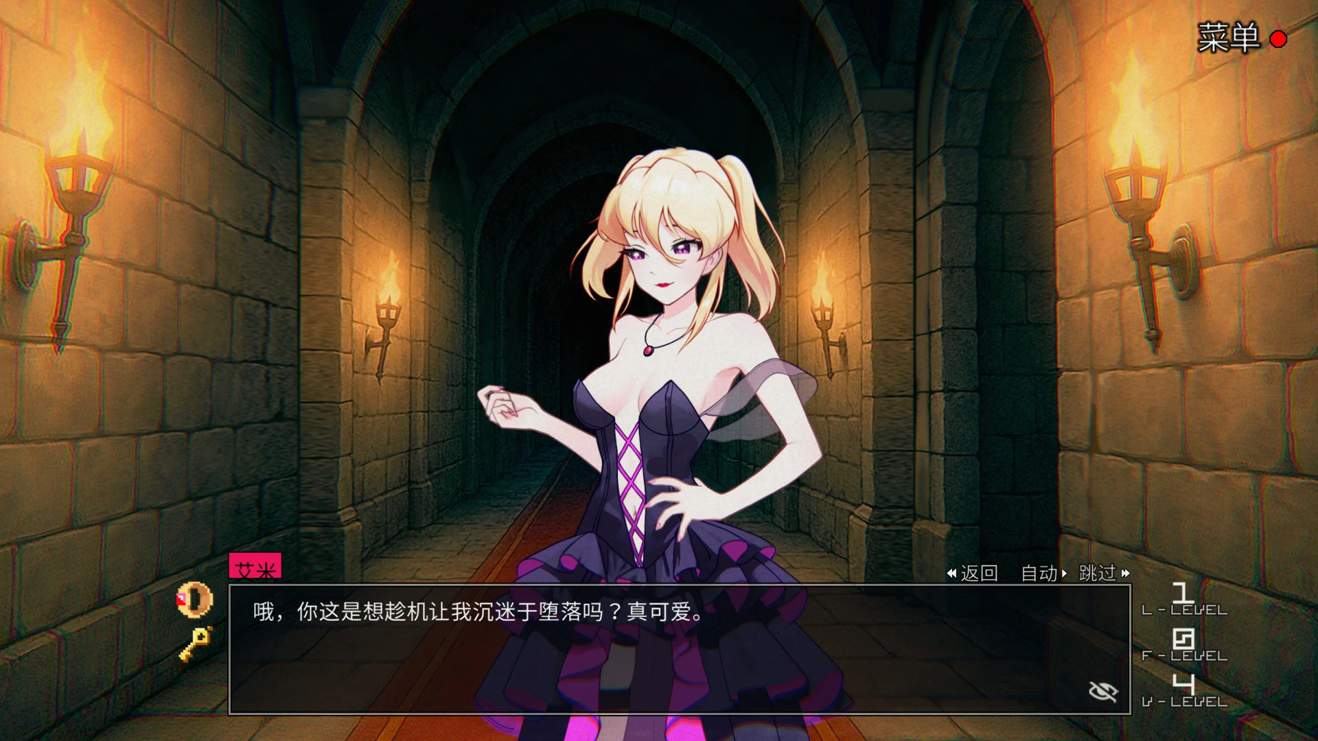 艾米直播秀：热情恐怖乐队 - 官中汉化 PC版 下载与介绍