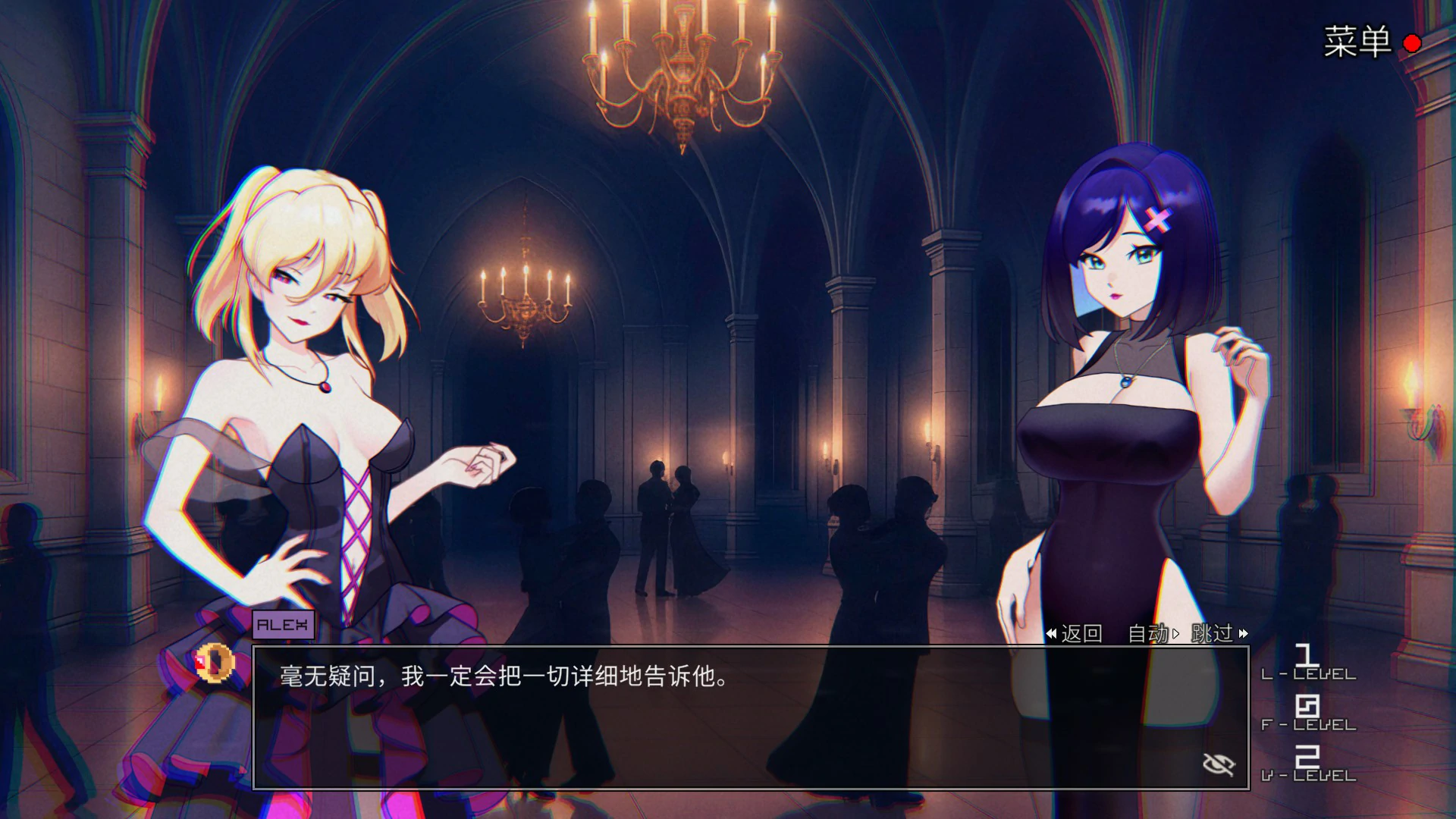 艾米直播秀：热情恐怖乐队 - 官中汉化 PC版 下载与介绍