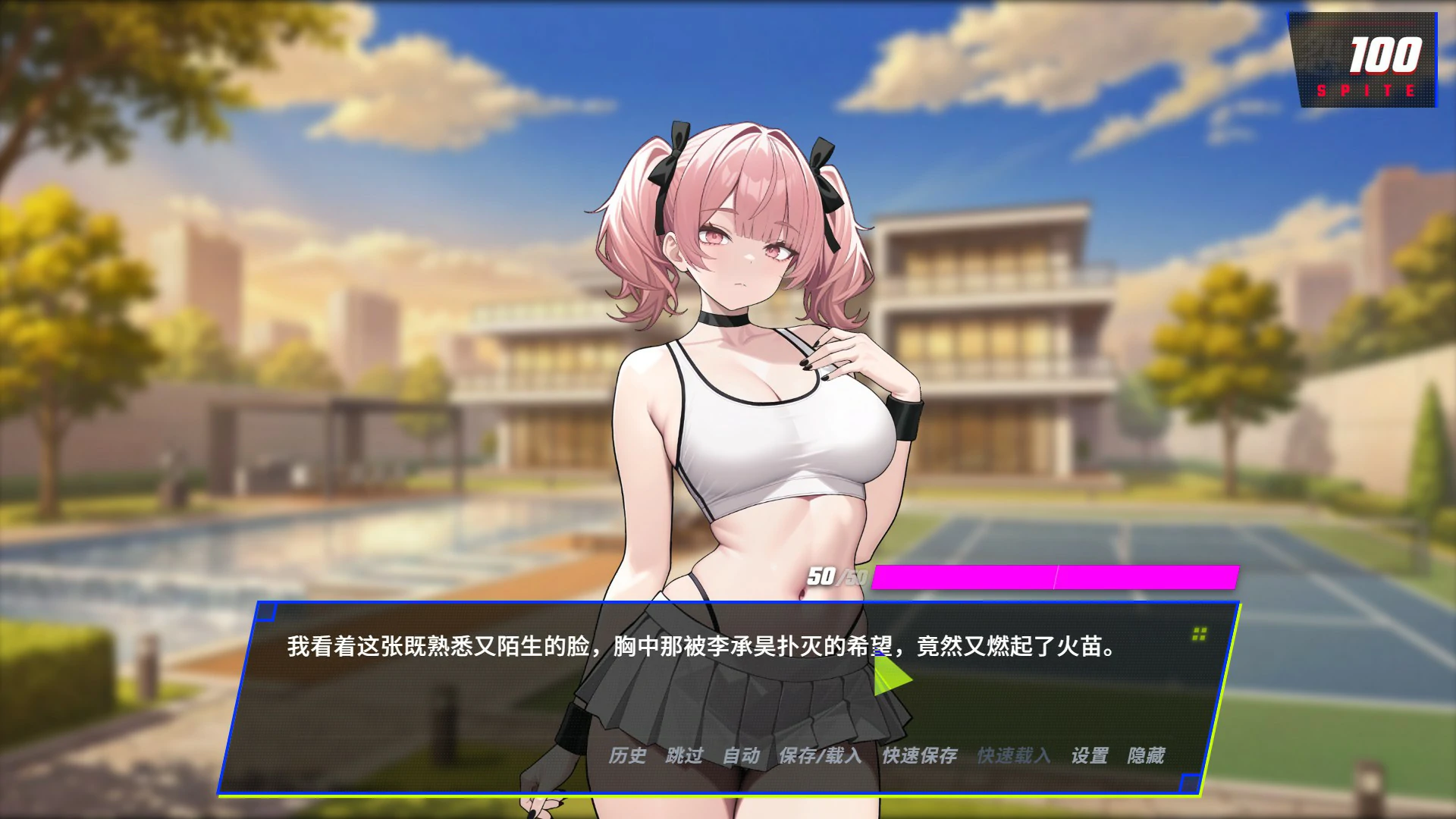 背叛:占有老板的妻妹与母亲 1.2.0 日系SLG 官中 PC/安卓下载