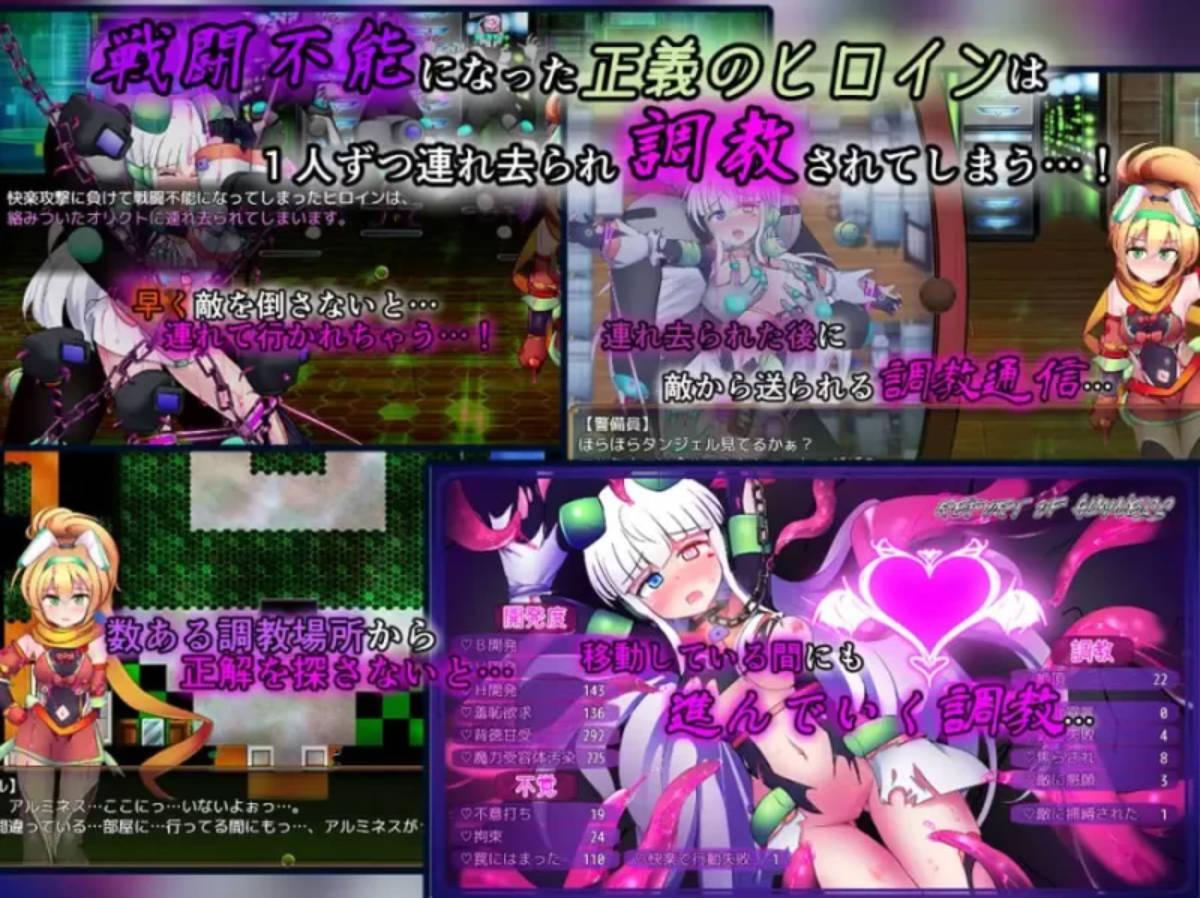 驱炼辉晶 Ver1.07 AI汉化版 全回想存档 下载（PC/安卓）