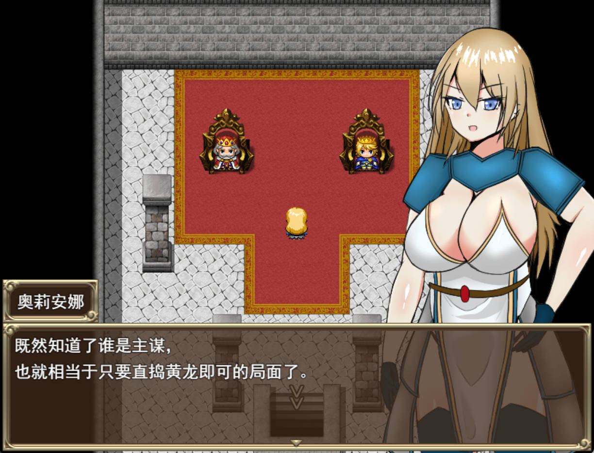 王国的勇骑士奥莉安娜 AI汉化版｜新作RPG 下载 1.5G PC/安卓