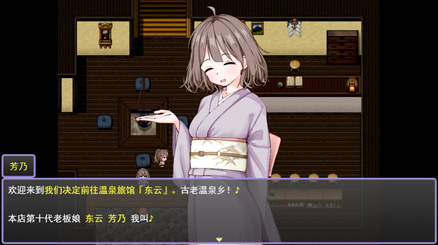 欢迎光临！造娃温泉乡 AI汉化版 - 新作RPG下载