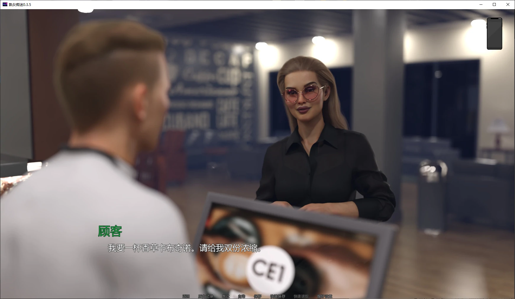 熟女痴迷 0.3.5 AI汉化版 - PC/安卓 下载与攻略（3.1G）