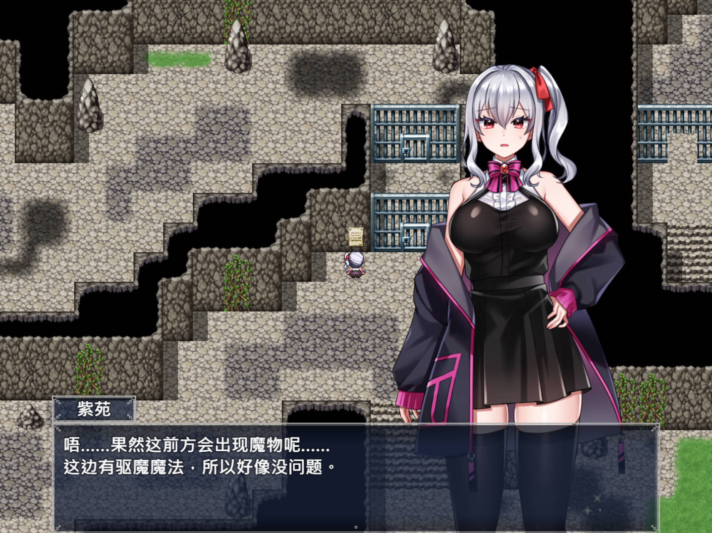 冒险者紫苑无法战斗 官方中文版下载｜成人RPG