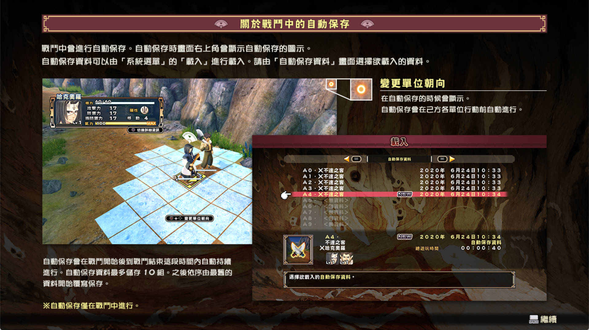 传颂之物：致逝者的摇篮曲 官方中文下载｜日系RPG 1.0