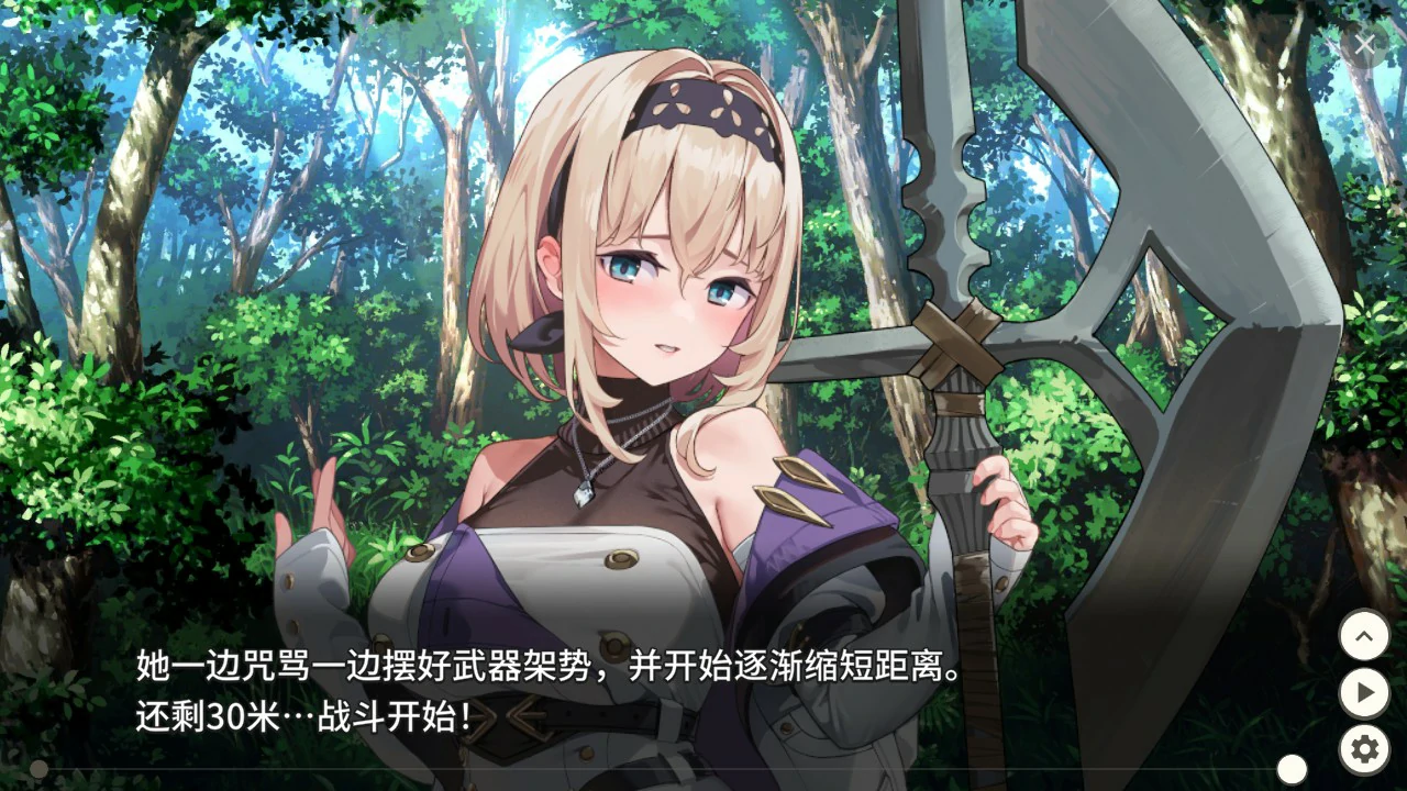旅馆、酒馆与长戟 1.1.1 官方中文版下载 - 日系巨乳RPG PC