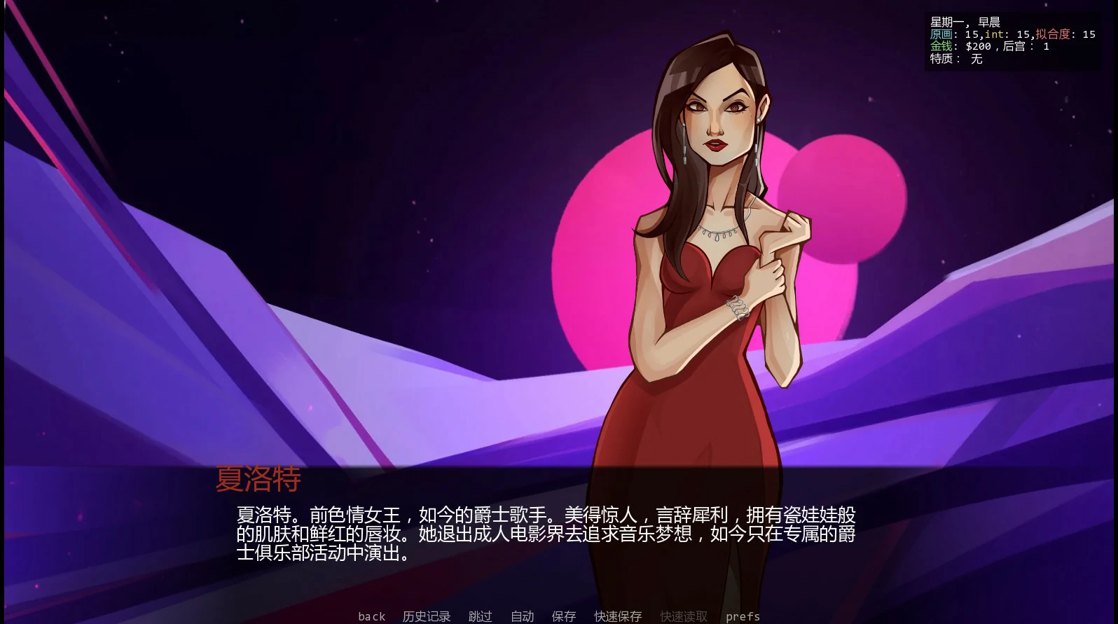 颜摄深喉 0.16 AI汉化版 - 欧美SLG沙盒(PC+安卓)
