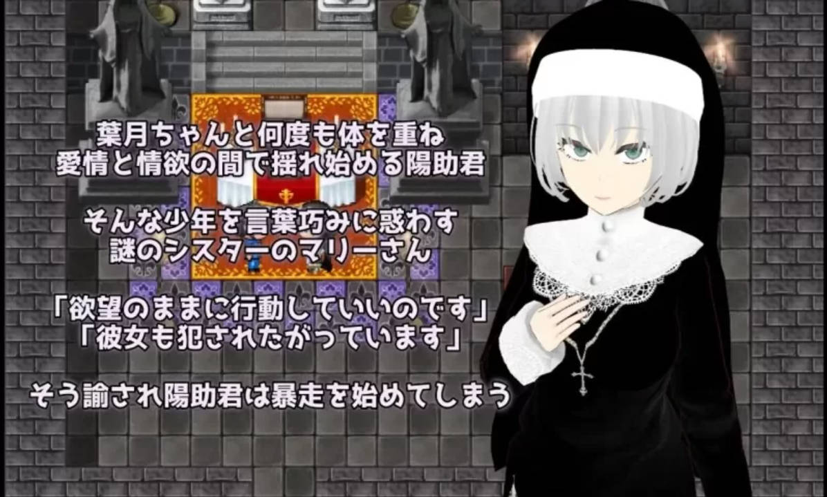 Esurience 汉化版 - 和风青梅竹马的隐秘渴望 RPG NTR 下载