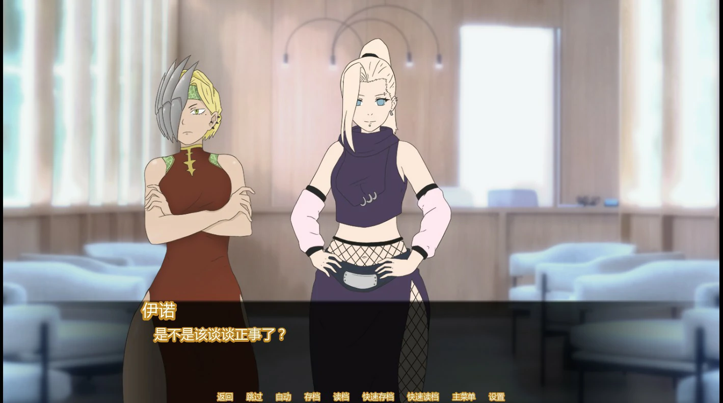 梦幻酒店 0.7.10 AI汉化版 - 日系策略后宫养成｜PC/安卓 1.1G