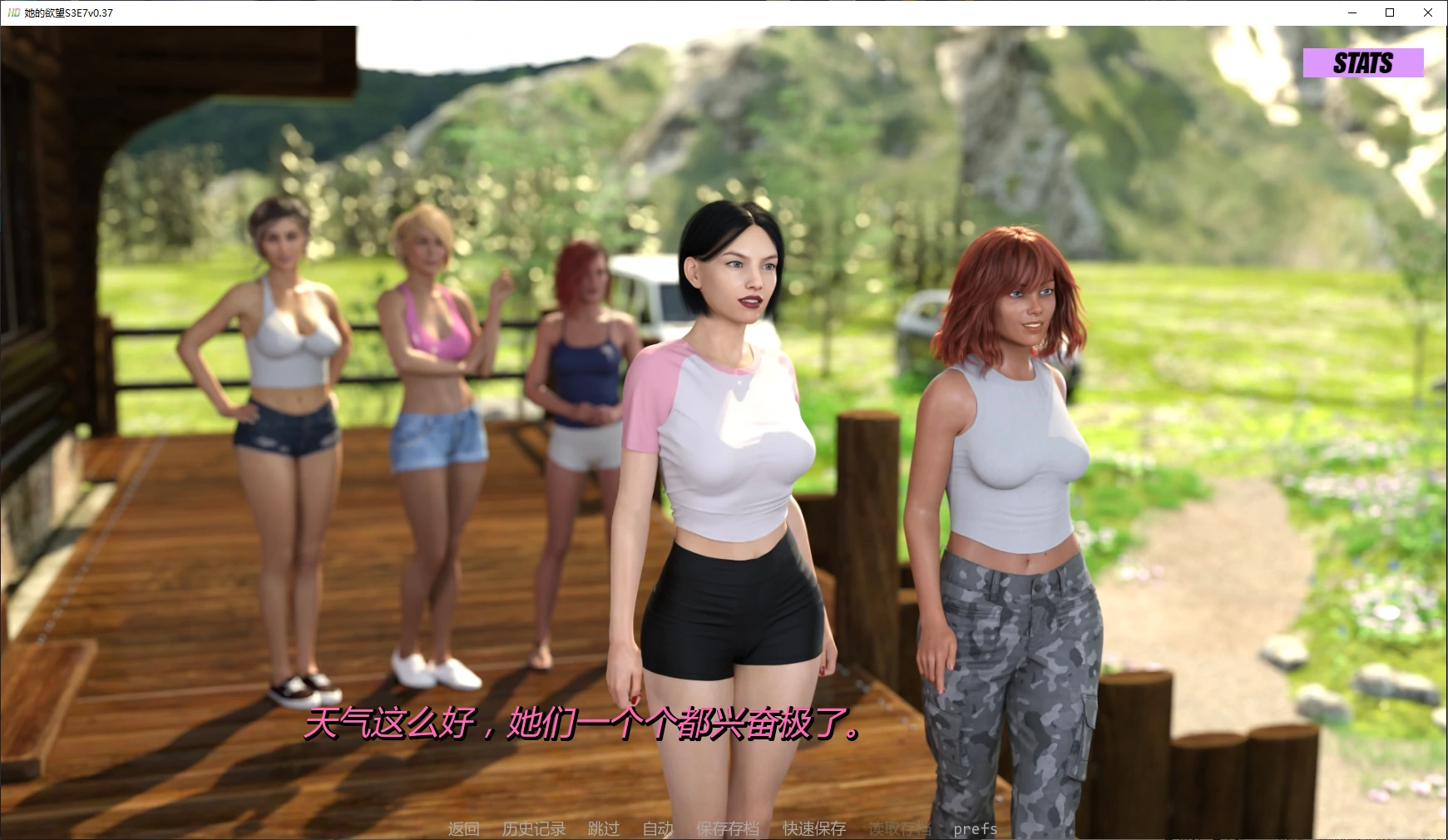 她的欲望 v0.37 AI汉化版 - 欧美3D SLG 下载（PC+安卓 3.8G）